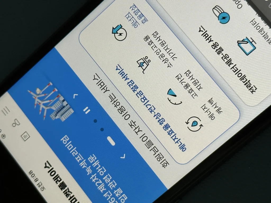 2026년 소상공인 에어컨 지원금 고효율기기 환급 사업 공고